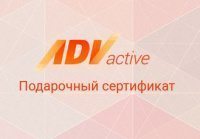Подарочный сертификат (любой номинал) Подарочный сертификат (любой номинал)