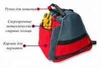 Сумка для 1 пары горнолыжных ботинок Сумка для 1 пары горнолыжных ботинок