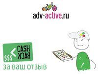 Кэшбэк за отзыв