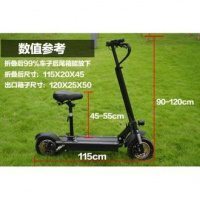Электросамокат El-Sport Dragon Black и Red 1000w (52V/28Ah) Электросамокат El-Sport Dragon Black и Red 1000w (52V/28Ah)
