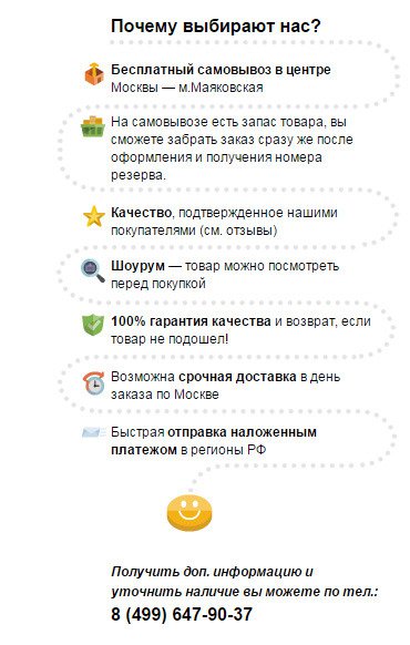 ASK184449
