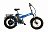 Электровелосипед ELBIKE TAIGA 2 ELITE <br />
<b>Warning</b>:  Undefined array key 