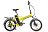 Велогибрид Cyberbike LINE Велогибрид Cyberbike LINE 841218