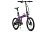 Электровелосипед складной Carbon 20" Sporto Е20FR101 025654