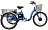 Электровелосипед трехколесный Horza Stels Trike 24-T2 350W 36V/15Ah 15 Ач Электровелосипед трехколесный Horza Stels Trike 24-T2 350W 36V/15Ah 15 Ач eco1452