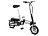 Электровелосипед Shrinker CityLine 500w 48v Электровелосипед Shrinker CityLine 500w 48v