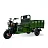 Грузовой трицикл Rockwild Cargo PRO Q05 