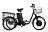 Электровелосипед (Трицикл) Crolan 350W 841375