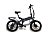 Электровелосипед OxyVolt Fly fighter double 2 593806