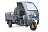 Грузовой электротрицикл Rutrike Глобус 1500 60V/1000W 845990