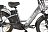 Электровелосипед Gelbert ALFA 3 PRO Электровелосипед Gelbert ALFA 3 PRO 0000385