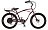 Электровелосипед Pedego Comfort Cruiser Classic 500W (36V/ 10Ah) Электровелосипед Pedego Comfort Cruiser Classic 500W (36V/ 10Ah) 592891