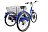 Электровелосипед (Трицикл) Crolan 350W 841375