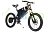 Велогибрид Eltreco Gross 48V 2000W 592583