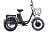 Электровелосипед Трицикл Eltreco Porter Fat 500 022870