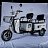 Электротрицикл E-trike Pass&Cargo 