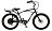 Электровелосипед Pedego Comfort Cruiser Classic 500W (36V/ 10Ah) Электровелосипед Pedego Comfort Cruiser Classic 500W (36V/ 10Ah) 592891