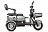 Трицикл Rutrike Бумеранг Трицикл Rutrike Бумеранг 8459081