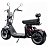Электроскутер IKINGI X12 PRO PLUS 14787