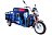 Электротрицикл Rutrike JB 2000 60V1500W 841213