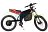 Велогибрид Eltreco Gross 48V 3000W 592584